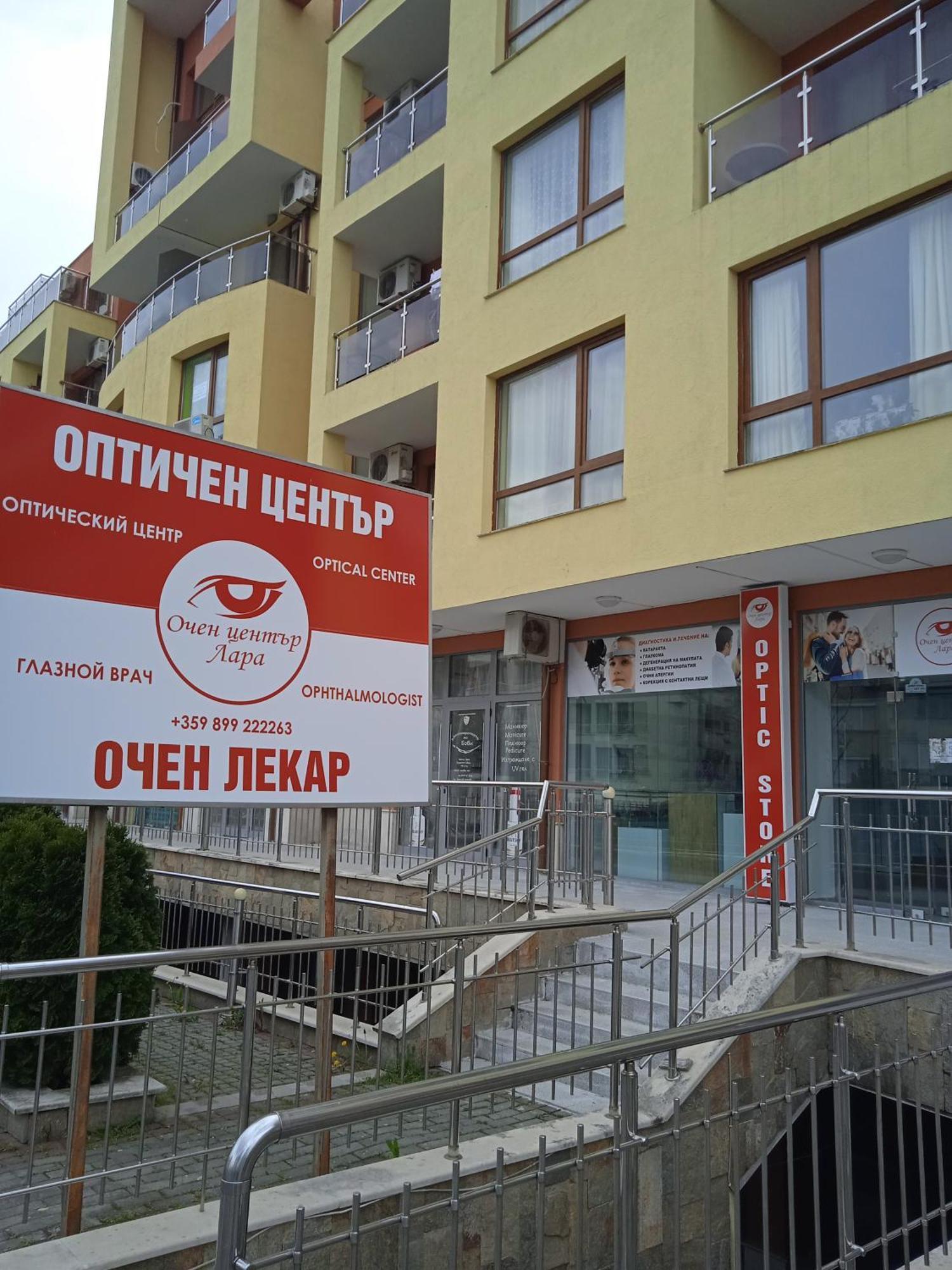 Private Studio, South Beaсh, Nessebar, Larisa מראה חיצוני תמונה